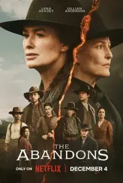  Покинутые 